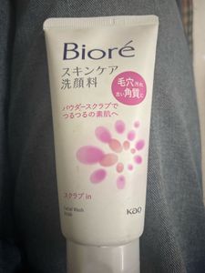 authentic Biore Facial Wash Scrub