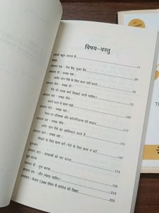 Rich Dad Poor Hindi &amp; Think And Grow Ric