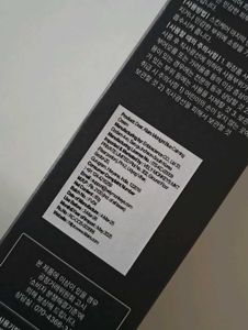 Korean Skincare Duo