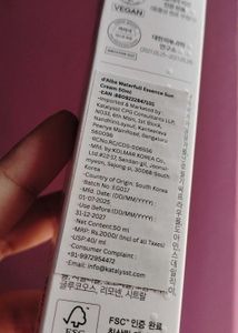 d'Alba UV Essence Waterfull+ Sun Cream