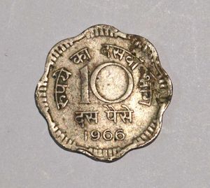 Super Rare Error 10 Paisa Coin