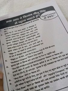 English for General Competitions Book