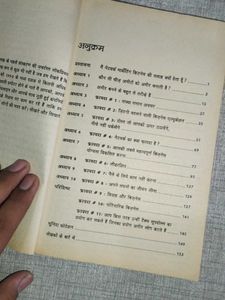 Rich Dad's The Business School Hindi Edition