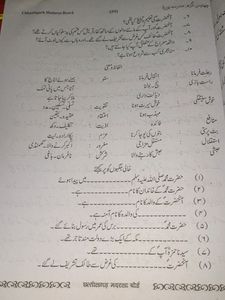 Islamic Book