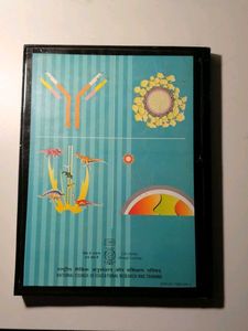 Biology NCERT Textbook for Class XII