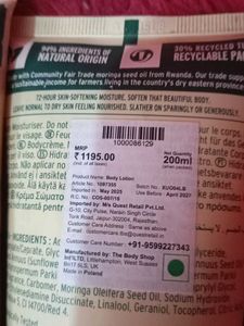 The Body Shop Lotions Bundle