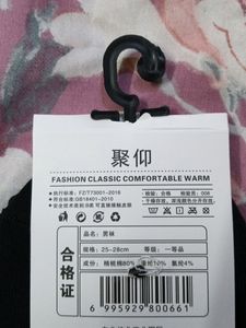 Mens Socks