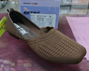 Comfy Brown Ballerinas
