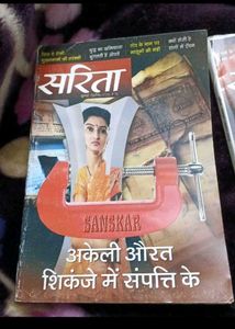 Collectible Book