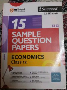 Arihant 15 Sample Question Papers - Class 12
