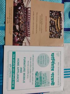 New Bengali Literary Books