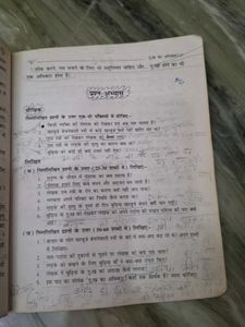 Set of 3 Hindi Grammar Books