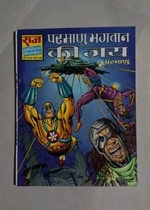 Vintage Raj Comics - Superhero Collection