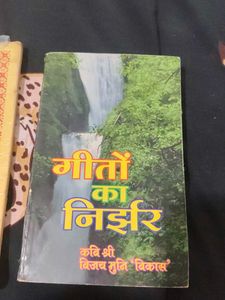 2 Books for Sale geet sangeet