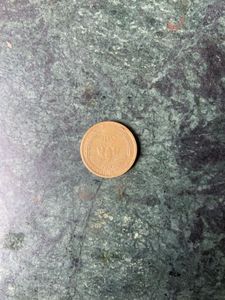 Rare 20 Paise Coin