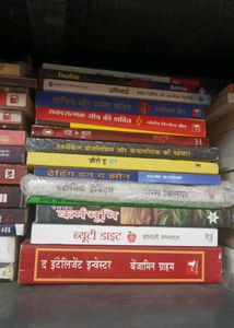 Mixed Book Lot