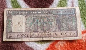Old Rare Ten Rs. Diamond Issue Note
