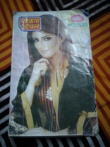 mahakata aanchal noval