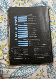 Economics 12th Std Textbook