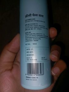 Cureskin Sensitive Pro Cleanser