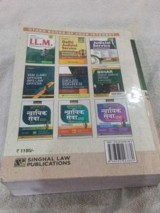 LLB Entrance Exam Guide