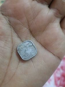 Vintage Indian Paisa Coin 1