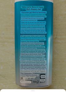 biore watery gel sunscreen