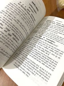 Bhagavad Gita 🙏🏻