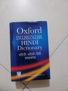 Oxford English-English-Hindi Dictionary
