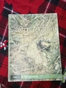 Class 11 Biology Textbook