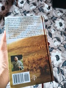Bhagavad Gita As It Is Book Hindi Edition