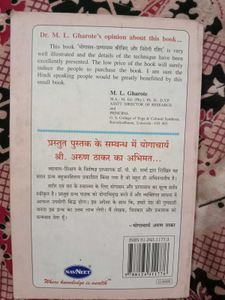 Motivation &amp; Self-Help Book