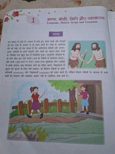 Madhub Hindi &amp; Vyavaharan Books