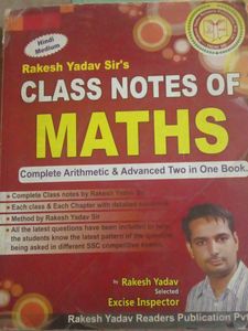 Rakesh Yadav Sir's Maths Notes