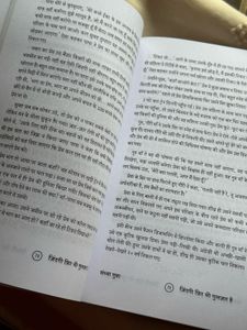 “Zindagi Phir Bhi Gulzar Hai” Book