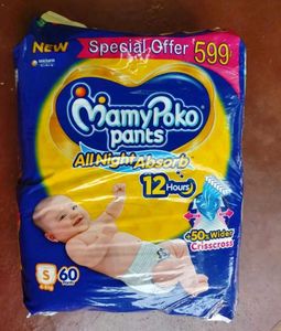 Pack Of 56 Small Size Baby Diapers