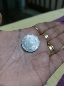 Jagath Guru See Narayana Gurudev Five Rupee Coin.