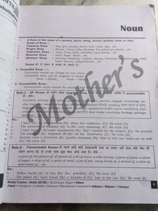 English (Language And Comprehension) MOTHER'S