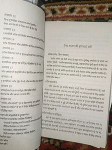 Hindi Books Combo