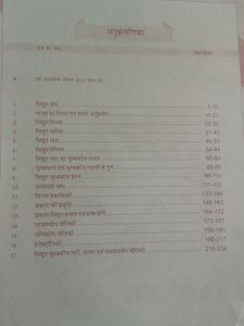 FREE🆓 Sp Physics ,Chemistry,Math Consise Notes📚