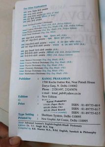 Advanced English Dictionary