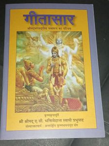 Spiritual Books