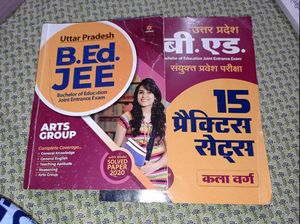 2 Up B.ed Entrance Books And Practice Set