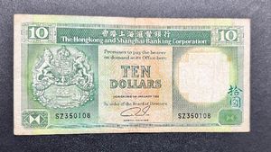10 DOLLAR,  Hongkong Currency