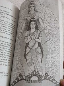 MAHA GATHA 100 KAHANI Hindi Book