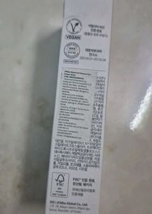 d'Alba UV Essence Waterfull Sun Cream