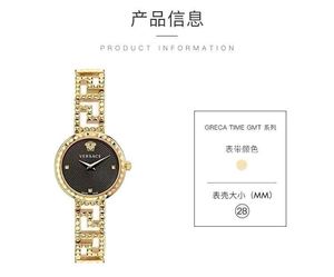 Versace Original Model Copy Watch