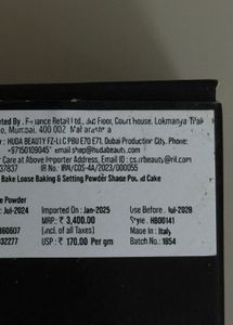 HUDA BEAUTY Easy Bake Powder