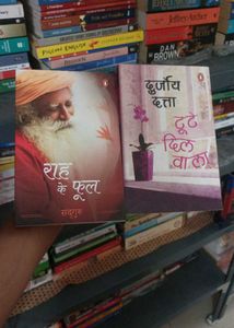 Mixed Book Lot
