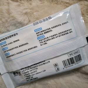 Cool Wet Wipes &amp; Nail Remover Combo